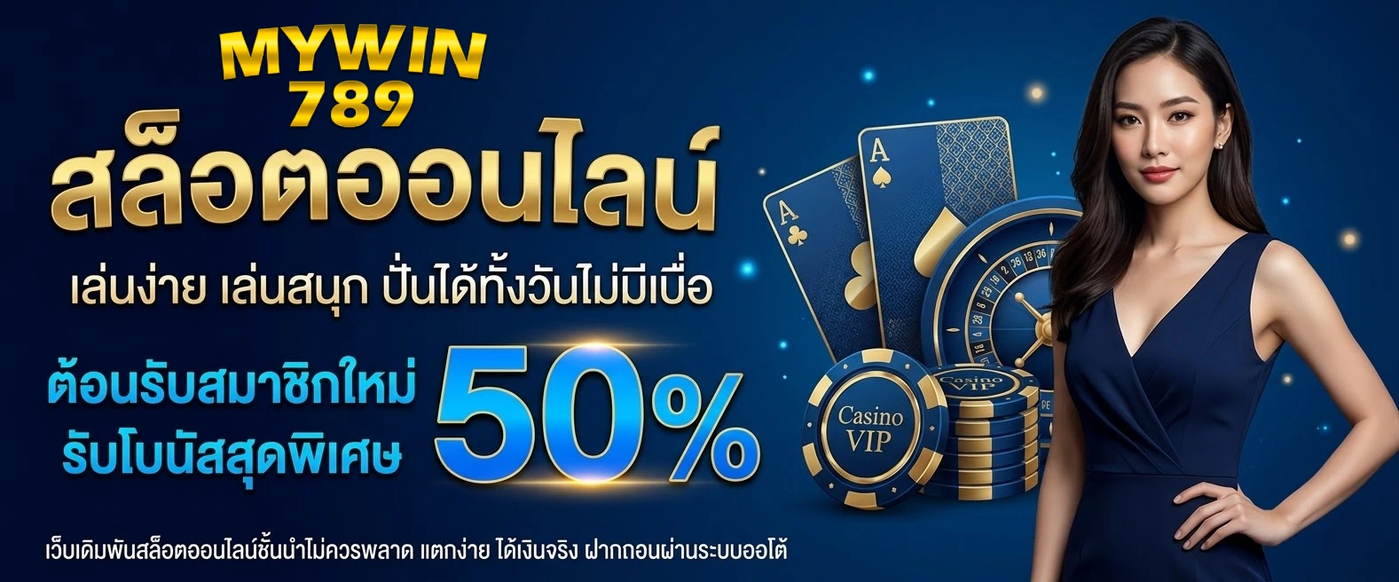 Mywin789